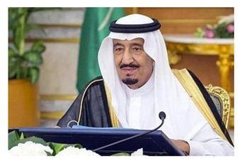 الملك سلمان بن عبدالعزيز