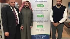 كامز يطلق «تأهيل وتشغيل» لمتابعة المشاريع الخارجية وتحقيق استدامتها