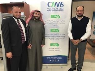 كامز يطلق «تأهيل وتشغيل» لمتابعة المشاريع الخارجية وتحقيق استدامتها