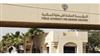 «السكنية» ترفع تاريخ أولوية التنازل بين الوحدات «السكنية» ترفع تاريخ أولوية التنازل بين الوحدات