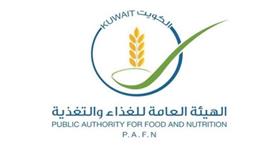 الهيئة العامة للغذاء والتغذية