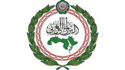 البرلمان العربي