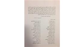 محكومو «دخول المجلس»: لم نتأخر يوما عن الوقوف مع قضايا الشعب