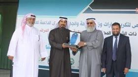 «جمعية صندوق إعانة المرضى» نفذت 200 فعالية بشراكة مجتمعية مع 45 إدارة