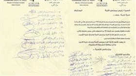 26 نائبًا وقعوا لـ «أسلمة القوانين» 26 نائبًا وقعوا لـ «أسلمة القوانين»