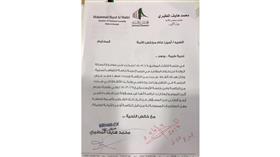 هايف لعلام: من المسؤول عن شطب الكلام؟ هايف لعلام: من المسؤول عن شطب الكلام؟