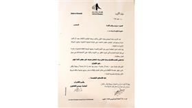 أسامة الشاهين يقترح ضم مناطق لـ«مستشفى جابر».. وإنشاء حضانات أطفال بالجهات «الحكومية»