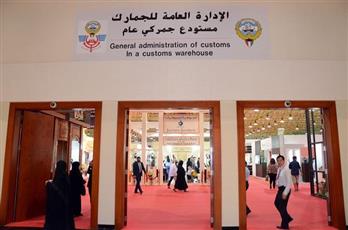 بالصور - «الجمارك» تقيم منطقة حرة داخل معرض الذهب والمجوهرات العالمي