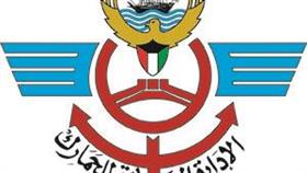 الجمارك: لا صحة لخروج شحنة ملح.. دون تفتيش