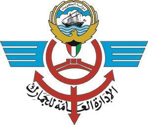 الجمارك: لا صحة لخروج شحنة ملح.. دون تفتيش