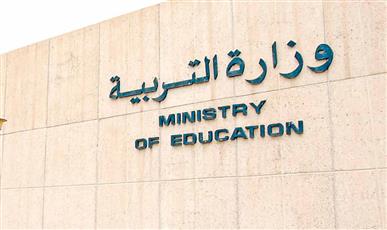 التربية: لا صحة لـ «تسريب الاختبارات»