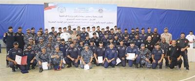 «الداخلية»: حريصون على رفع قدرات ومهارات رجال الامن