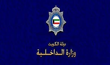 مباحث الإقامة: القبض على 33 مخالفاً