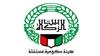 «بيت الزكاة» يطلق منصة الكترونية جديدة لحجز المواعيد «بيت الزكاة» يطلق منصة الكترونية جديدة لحجز المواعيد