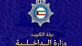 إحباط محاولة طراد عراقي انتهاك المياه الإقليمية والسيطرة على دورية تحت تهديد السلاح