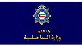 ضبط «نزيل»  بث مقطع فيديو من «المركزي»
