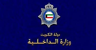 ضبط «نزيل»  بث مقطع فيديو من «المركزي»