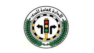 «المرور»:  تسجيل 34757 مخالفة متنوعة وحجز 488 مركبة خلال أسبوع