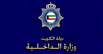 المواطنان صاحبا الفيديوهات الخادشة في قبضة الأمن