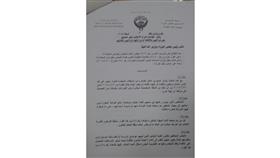 مخالفو الإقامة.. مهلة لـ 22 فبراير