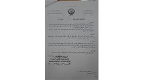 مخالفو الإقامة.. مهلة لـ 22 فبراير