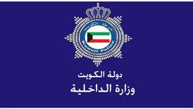 مخالفو الإقامة.. مهلة لـ 22 فبراير