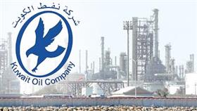 شركة نفط الكويت