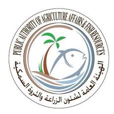 الهيئة العامة لشؤون الزراعة والثروة السمكية