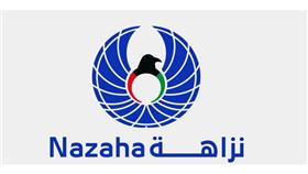 نزاهة