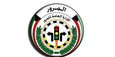 انعقاد الاجتماع التنسيقي لتحديد الخطة الأمنية لانطلاق العام الدراسي الجديد