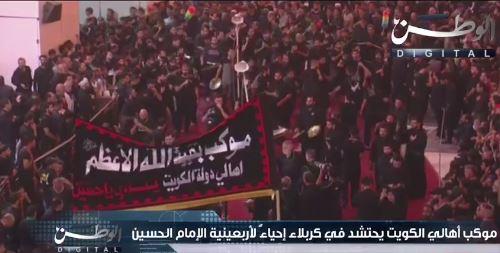 موكب أهالي الكويت يحتشد في كربلاء إحياء لأربعينية الإمام الحس