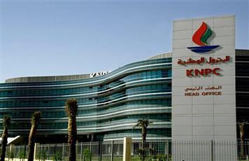 شركة البترول الوطنية الكويتية