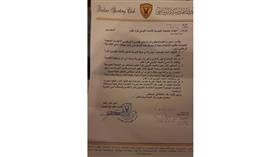 عمومية الكرة تعتمد ماليس لها.. والقادسية يرفض الإجراء