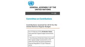 الكويت ضمن قائمة الشرف للدول الأعضاء التي سددت حصتها للأمم المتحدة