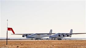 «الجليد الأسود» أكبر طائرة في العالم تحلق قريبا