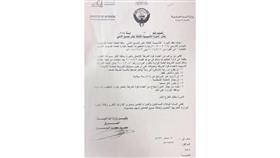 وزارة الداخلية تُعلن عن بدء التسجيل في دورات الموسم التدريبي «2018 - 2019»