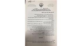 الداخلية: دورة تدريبية للترقية من وكيل أول لـ «ملازم» الداخلية: دورة تدريبية للترقية من وكيل أول لـ «ملازم»