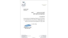 الإطاحة بالبرجس.. والمطير لرئيس الوزراء: لا تستغرب مرة ثانية!! الإطاحة بالبرجس.. والمطير لرئيس الوزراء: لا تستغرب مرة ثانية!!