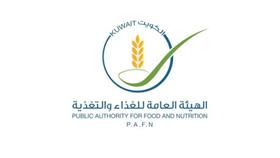 الهيئة العامة للغذاء والتغذية الكويتية