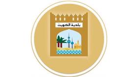 بلدية الكويت