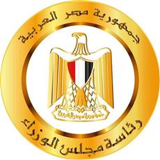 مصر توقع عقد مشروع مجمع صناعي لإنتاج الخلايا الشمسية باستثمارات 220 مليون دولار