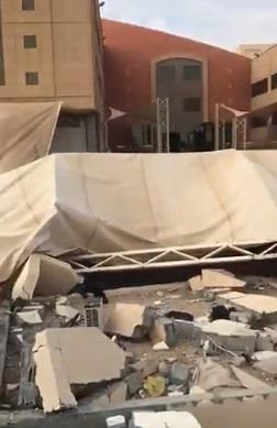 سيارات انهيار جامعة مواقف سقف أمانة الرياض