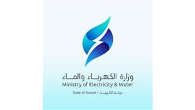 وزارة الكهرباء والماء الكويتية