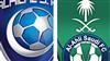 الهلال و الأهلي وجهًا لوجه آسيويًا الهلال و الأهلي وجهًا لوجه آسيويًا