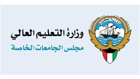 «الجامعات الخاصة»: التسجيل بخطة البعثات الداخلية للثانوية الانجليزية.. 24 الجاري