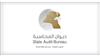 «المحاسبة»: 1.3 مليون.. وفورات «المحاسبة»: 1.3 مليون.. وفورات