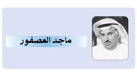 مقتل سليماني.. ضربة مميتة لإيران