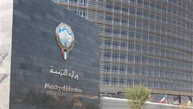التربية: اختبارات ورقية للمرحلة الثانوية فقط.. يناير المقبل التربية: اختبارات ورقية للمرحلة الثانوية فقط.. يناير المقبل