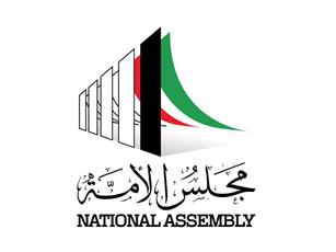 افتتاح مجلس الأمة الـ16.. اليوم