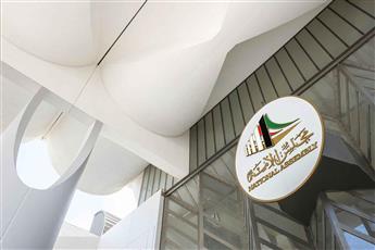 أمانة المجلس أتمت استعداداتها لحفل افتتاح الفصل التشريعي الـ 16